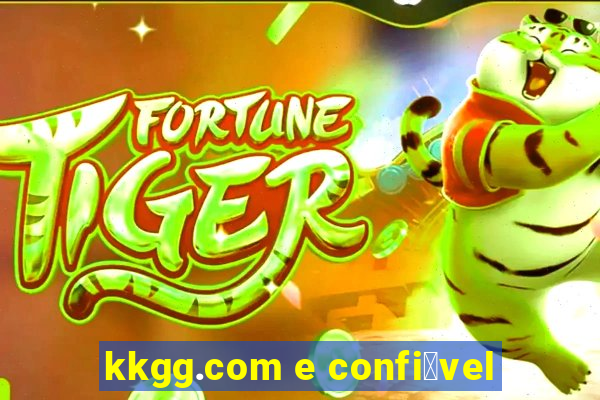 kkgg.com e confi谩vel